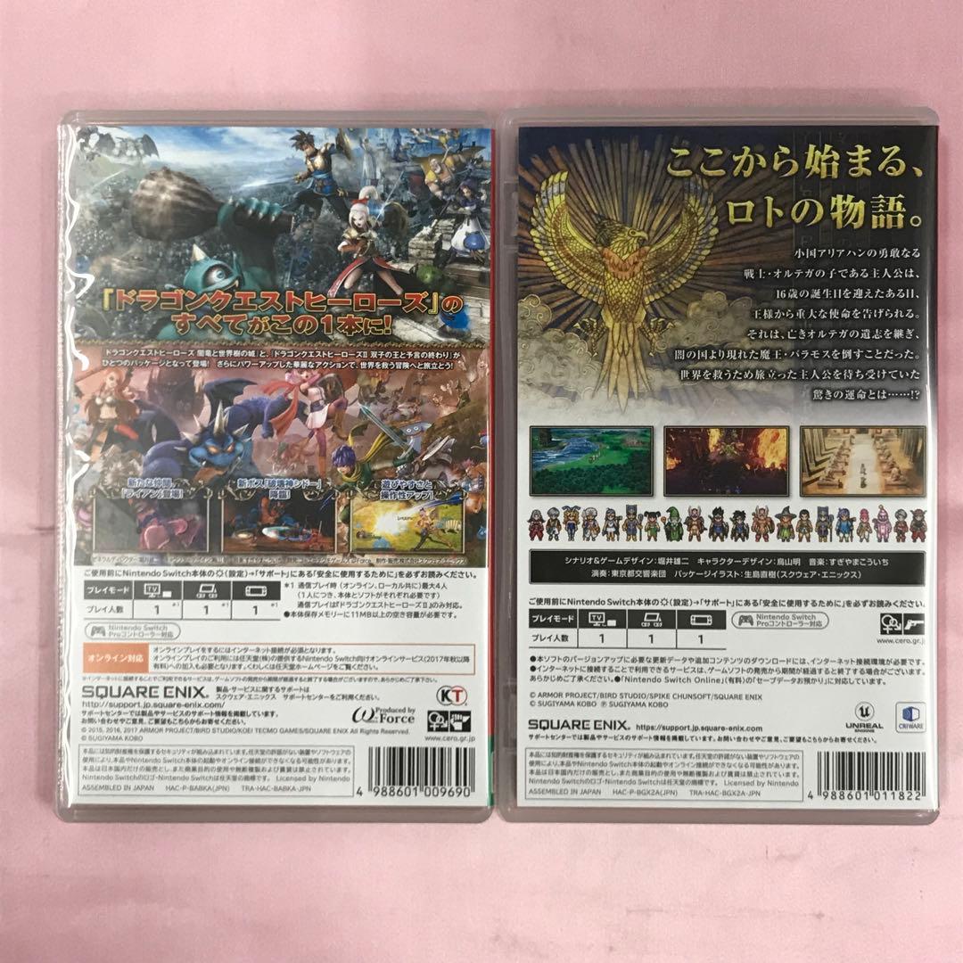 【送料無料】Switch ドラゴンクエスト3 ヒーローズ1・2 セット