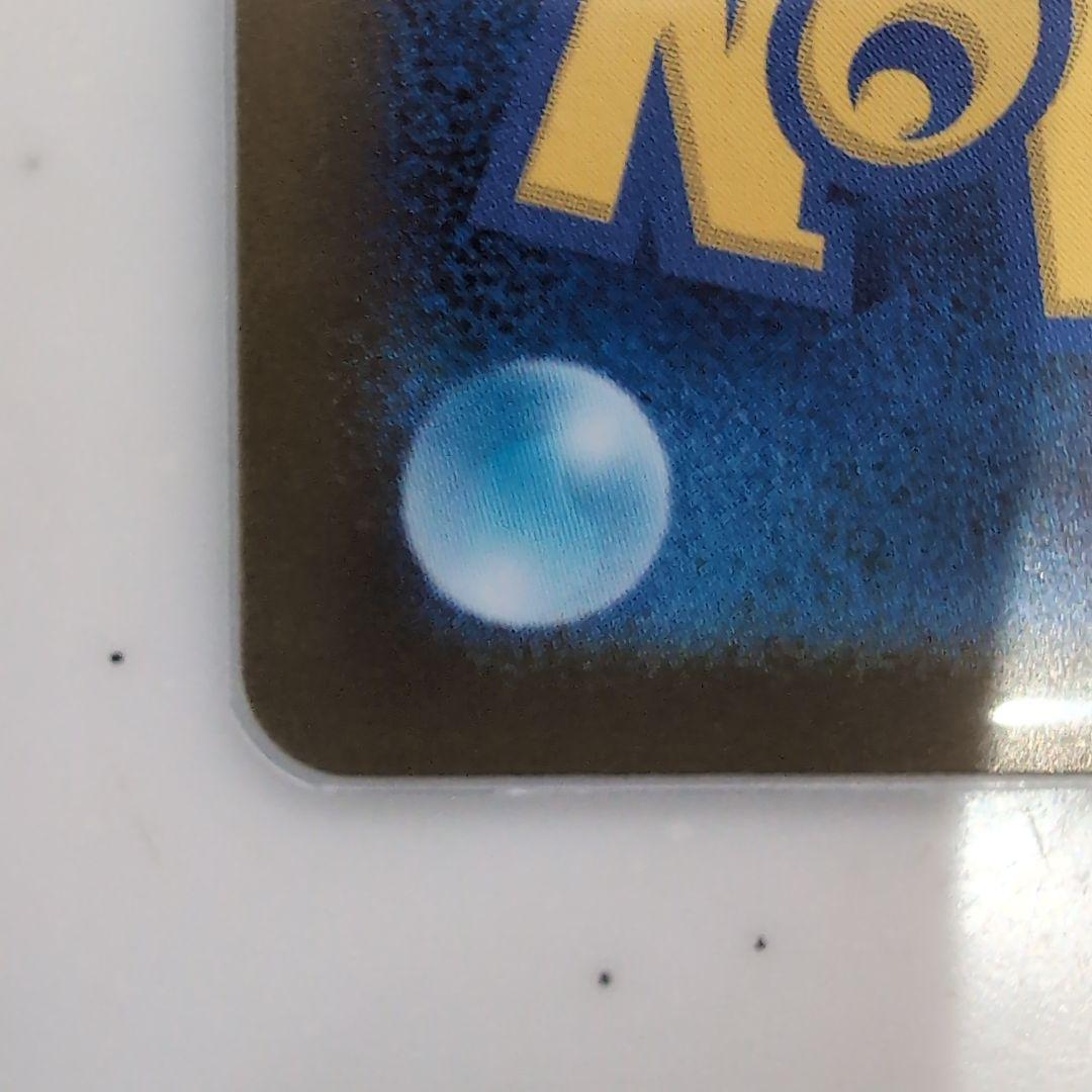Nのゾロアークex