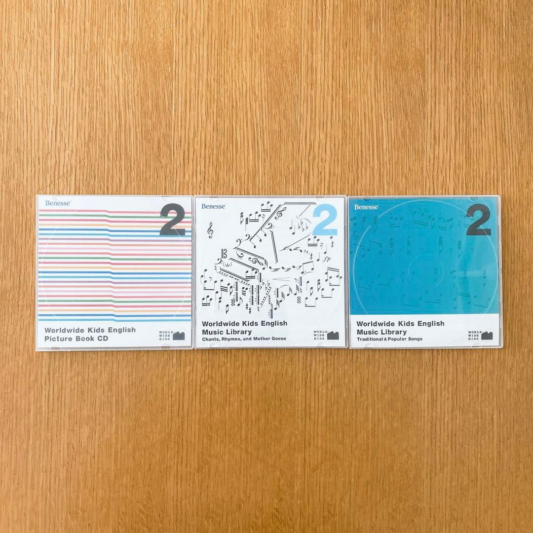 ワールドワイドキッズ　stage2 DVD  CD