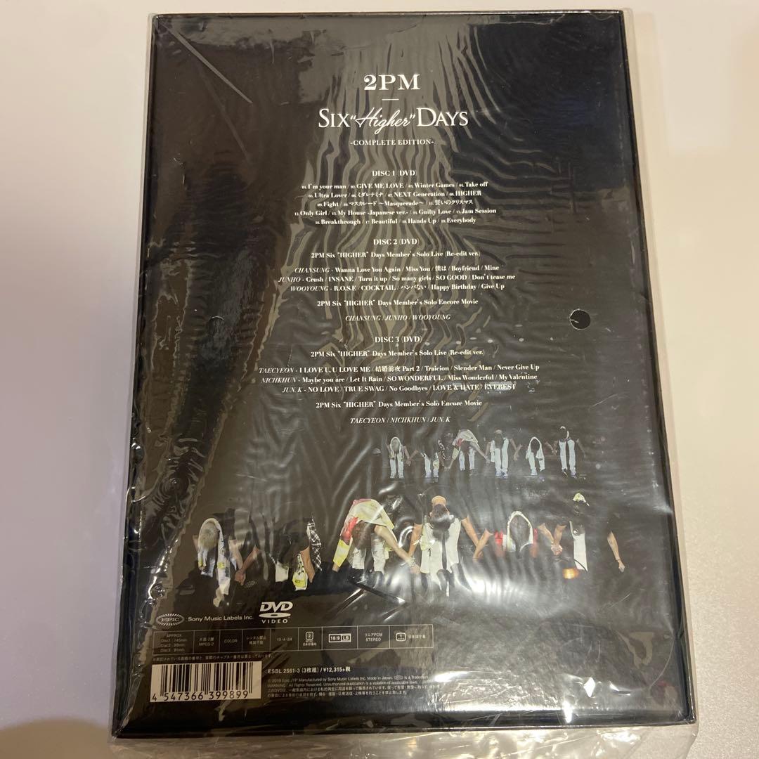 2PM Six \"HIGHER\" Days DVD完全生産限定盤