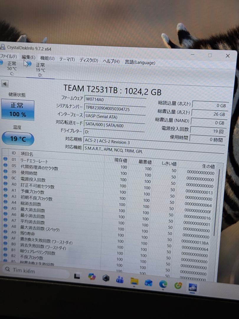 内蔵型SSD Ssd 1tb