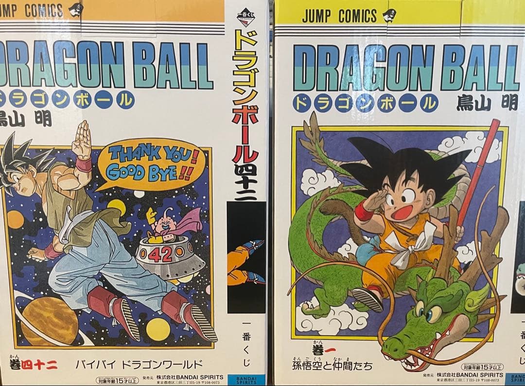 ドラゴンボール フィギュア 一番くじ 40周年 A.B賞セット
