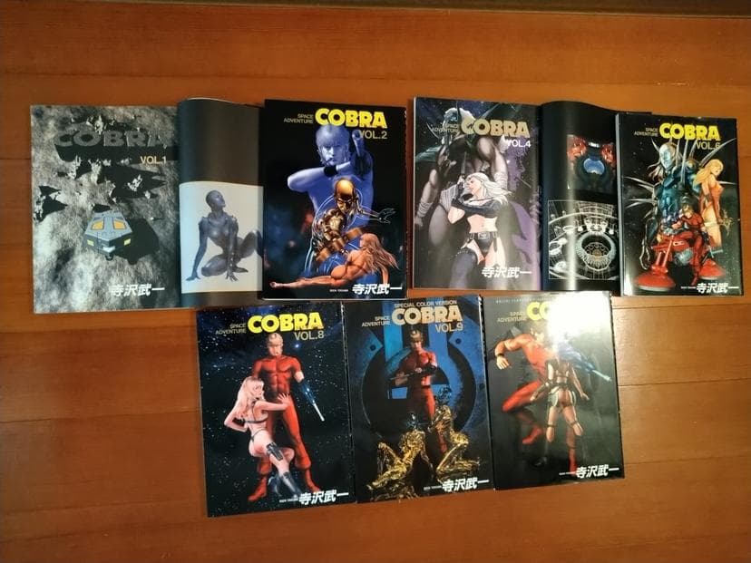 マンガ　カラー　コブラ（COBRA）　9冊