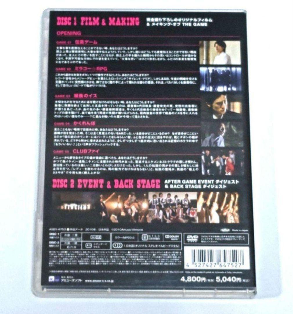 The Game 2010 Boy´s Film Show ☆ DVD ☆