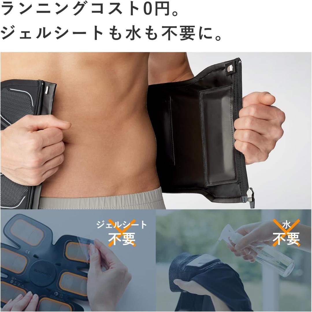 SIXPAD Core Belt 2 コントローラーセット Mサイズ
