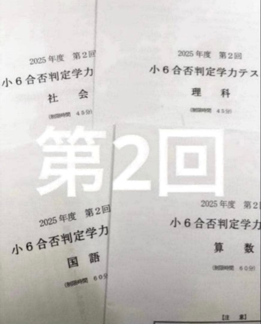 yuminyan様