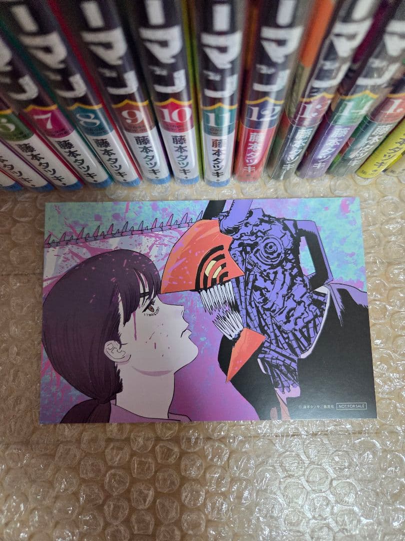 チェンソーマン1~23巻　新品以外は全巻クリアブックカバー付美品セット　新品9冊