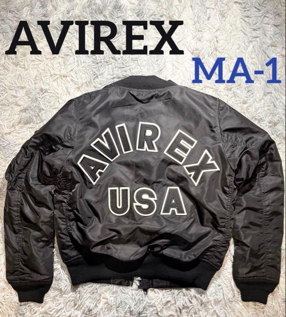 AVIREX MA-1 フライトジャケット　美品　ブラック　00s