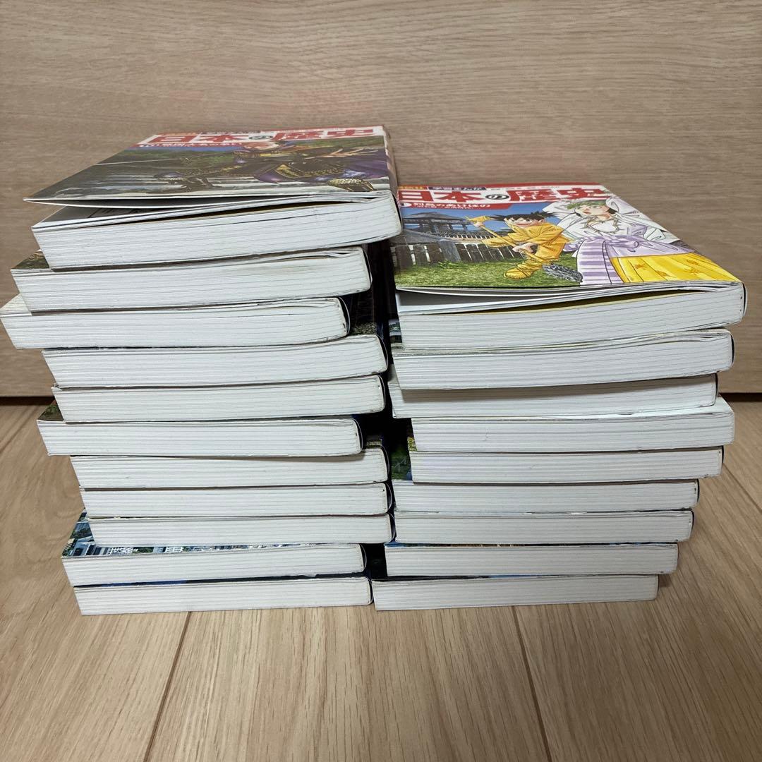 講談社　学習まんが　日本の歴史　20巻セット　＋　角川おまけ1冊