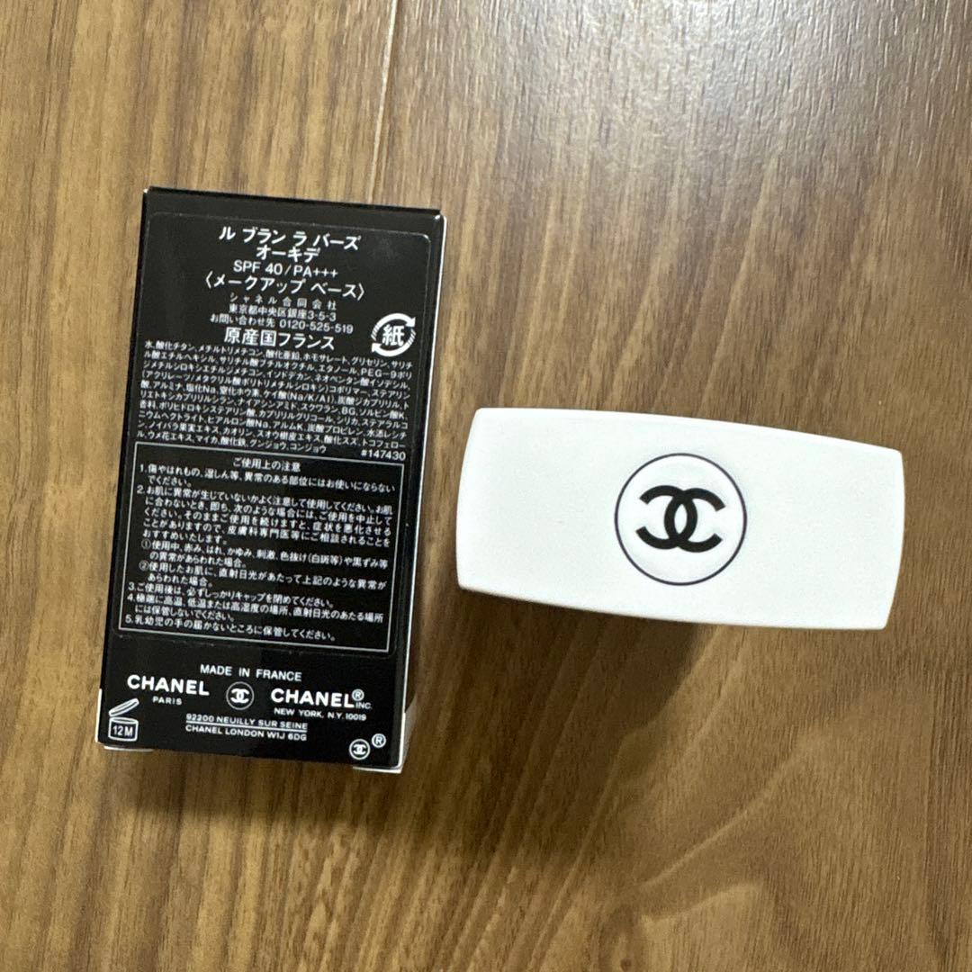 シャネル ル ブラン ラ バーズ オーキデ 30ml 新品未使用品