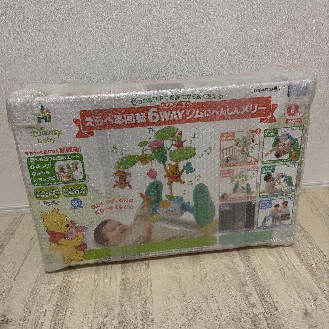 【美品】プーメリー ジムに変身メリー 選べる回転6way 現行品 説明書付