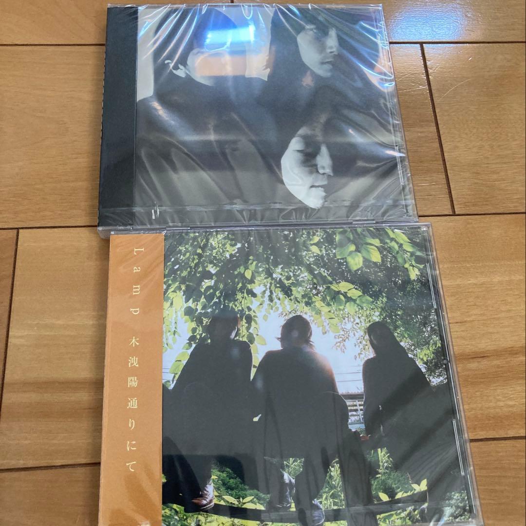 Lamp 木洩れ陽通りにて　残光　新品未開封CD ランプ