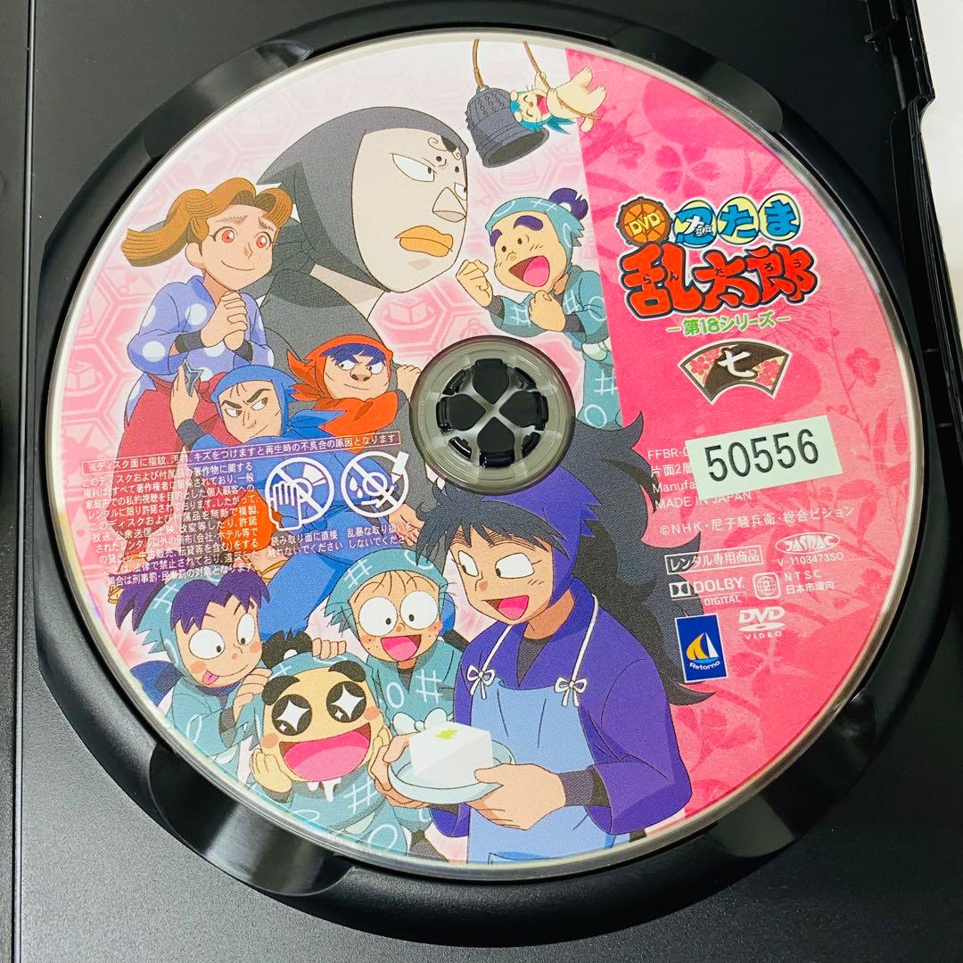 【新品ケース】DVD 第18シリーズ 全7巻 忍たま乱太郎　全巻セット
