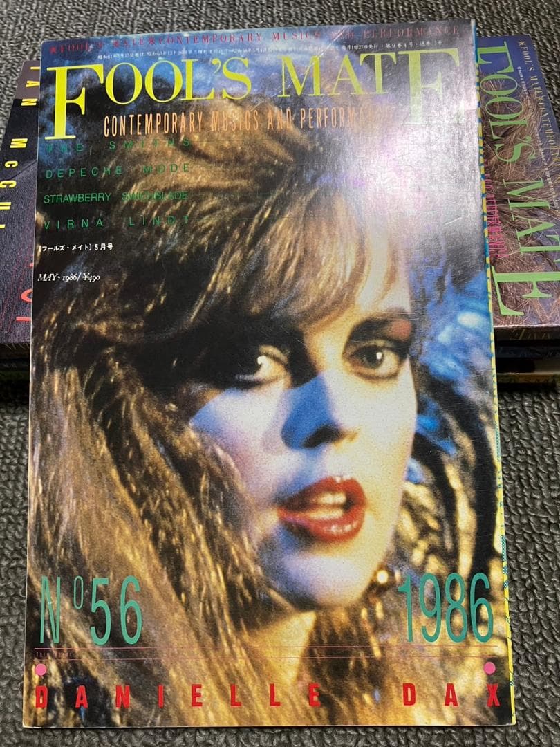 FOOL’S MATE フールズメイト 1986年 54〜60号までの7冊