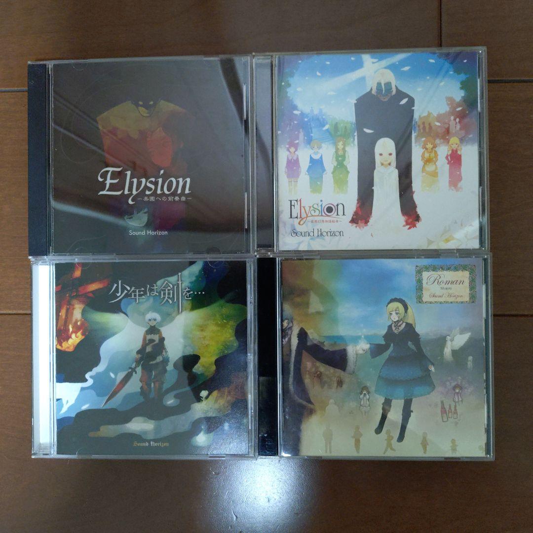 Linked Horizon ＆sound Horizon CD14枚セット