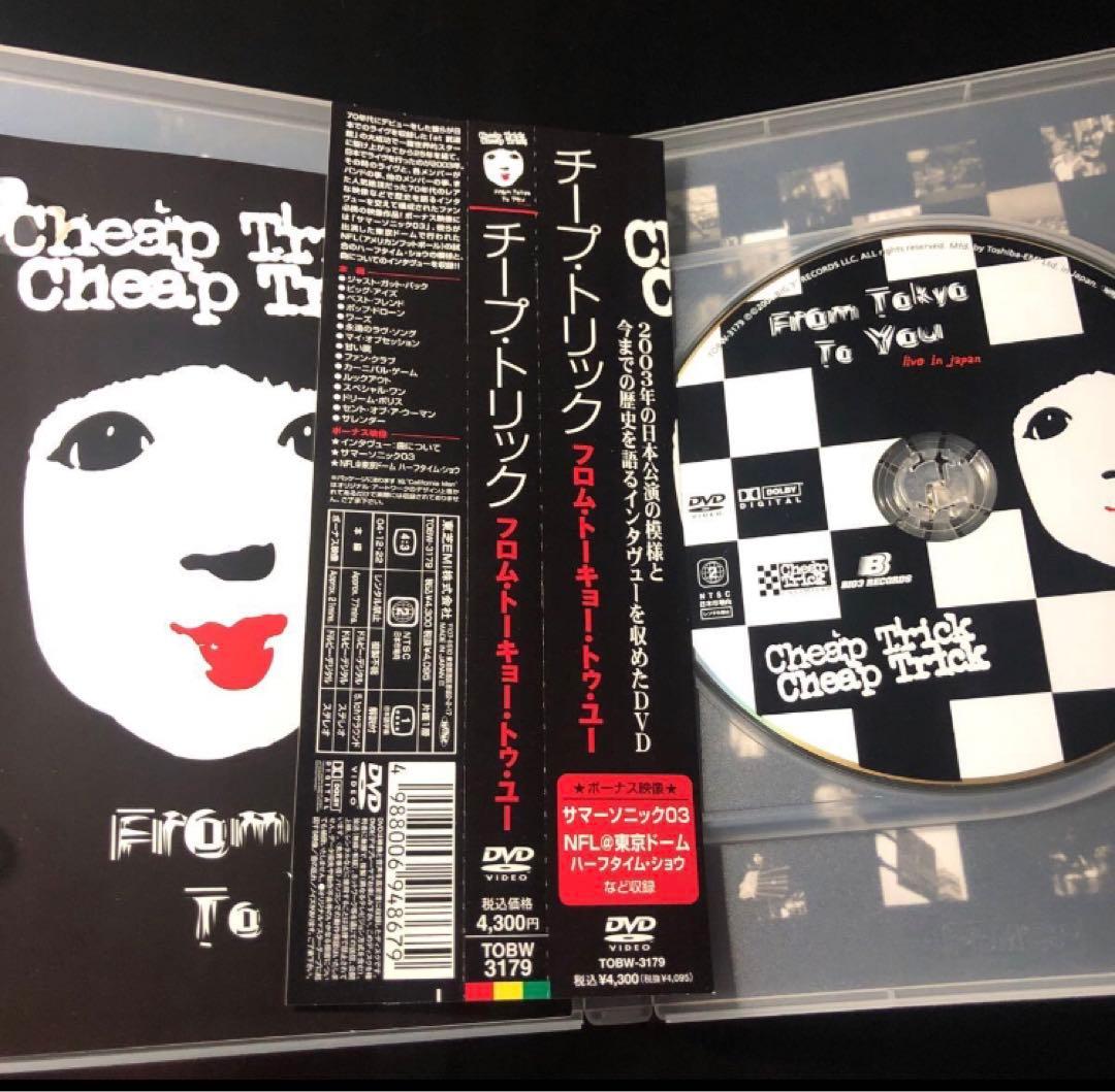 チープ・トリック　DVD 廃盤　フロム・トーキョー・トゥ・ユー　日本盤帯付き