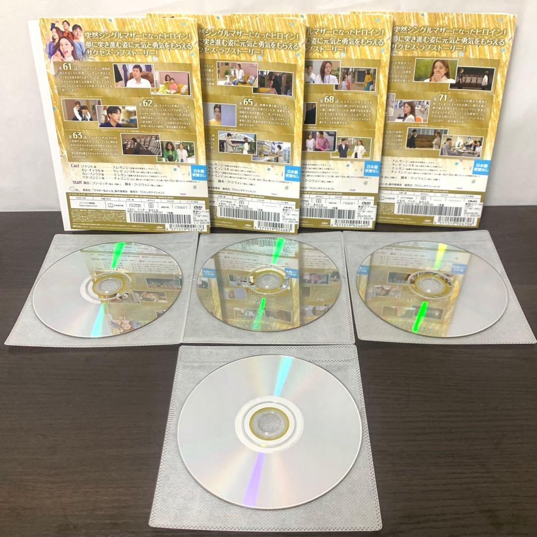 ブラボー私の人生　DVD 全巻（全40巻)セット　韓国ドラマ