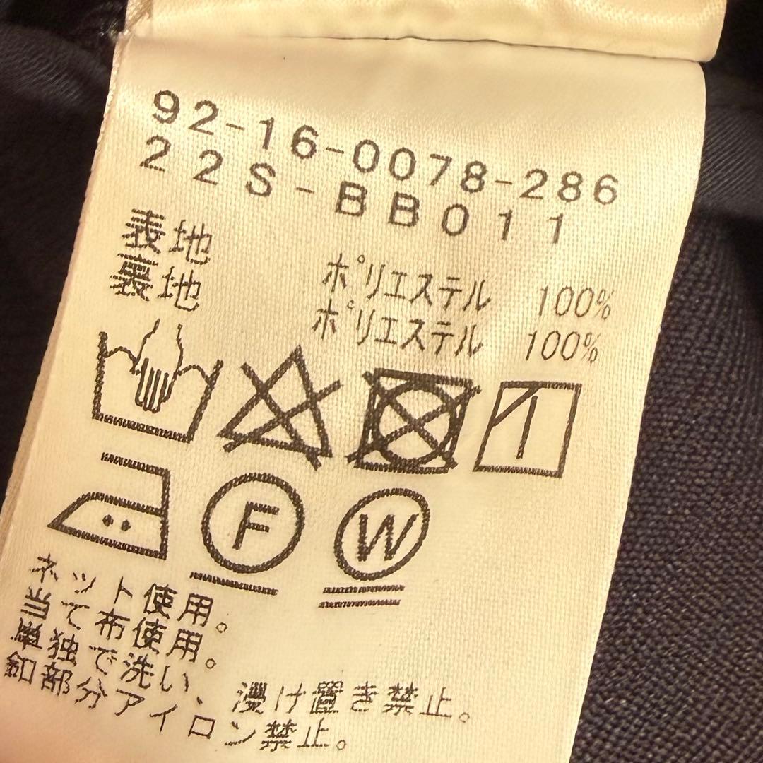B:MING by BEAMS ダントツ撥水(R) ブレザー　メンズS