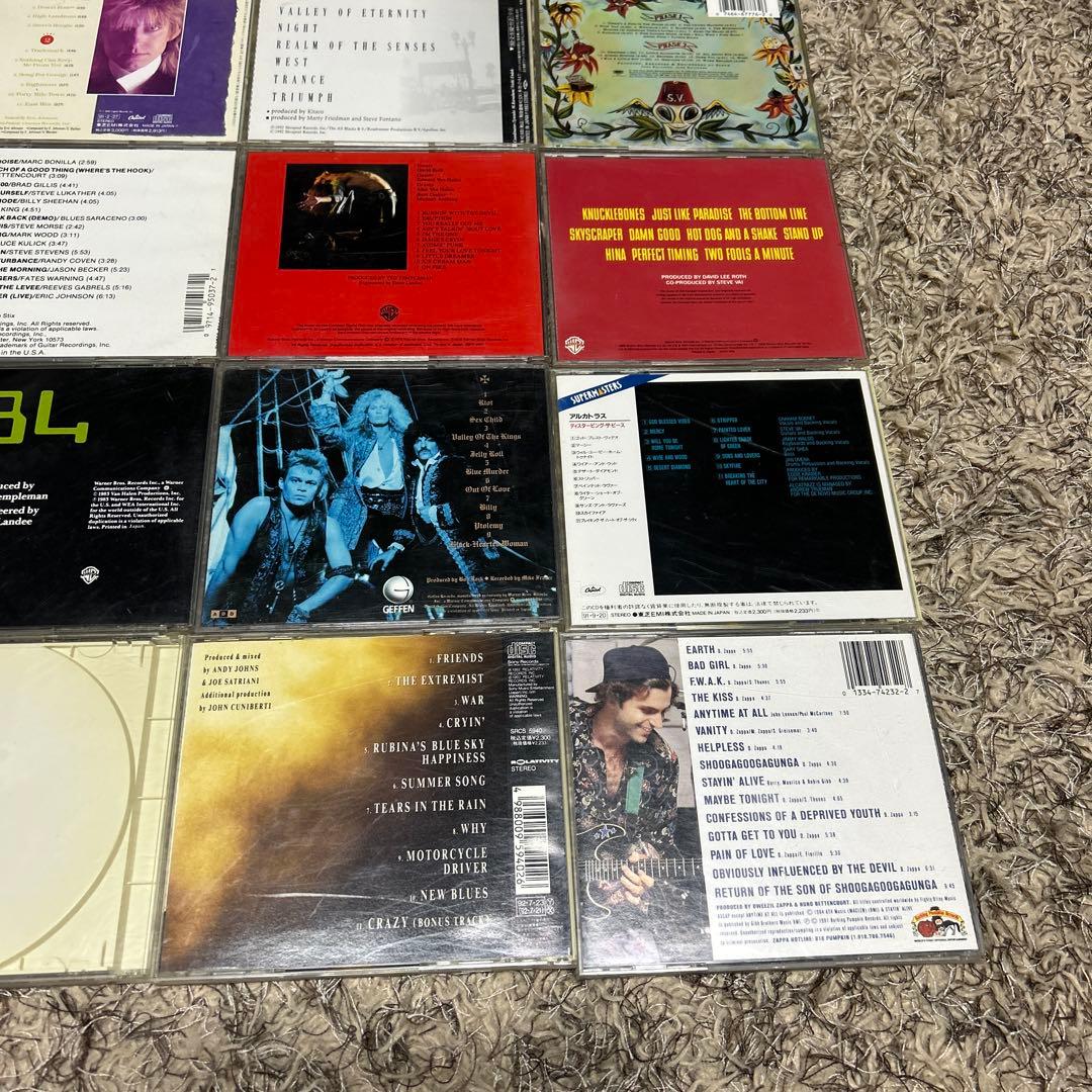 Guitarist スーパーギタリスト　ギターインスト　CD２５枚