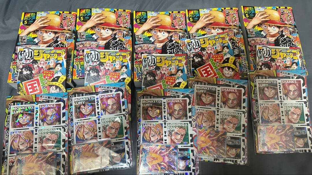 【新品未開封】最強ジャンプ5月号 ONE PIECE 全付録付き　5冊