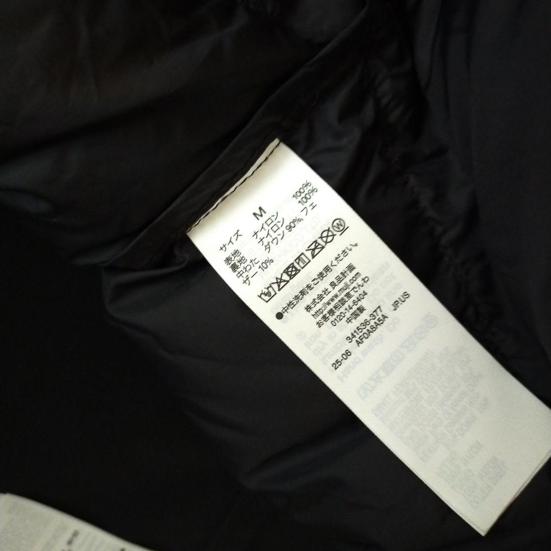 MUJI Laboダウンライナー付き撥水ステンカラーコート　М　黒ブラウンセット