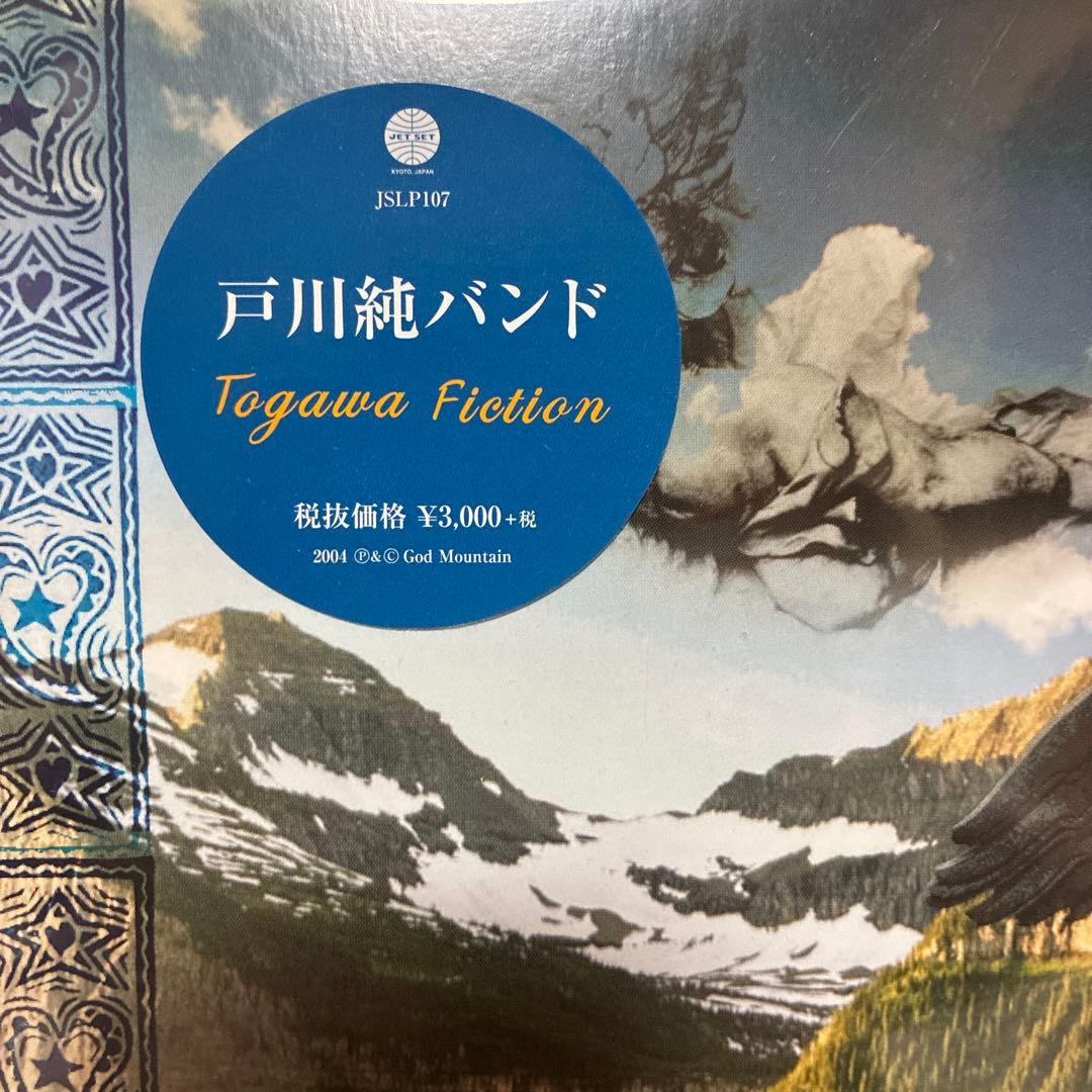 戸川純バンド/TOGAWA FICTION/廃盤レコード/未再生品
