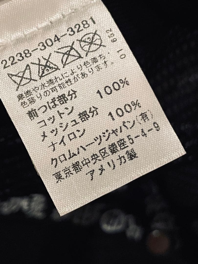 正規　ジャパンタグ　クロムハーツ　メッシュキャップ　トラッカーキャップ