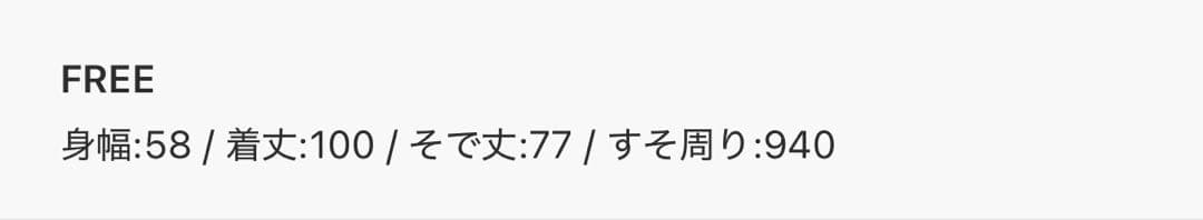 LA BELLE ETUDE 裾バルーンボリュームシャツワンピース