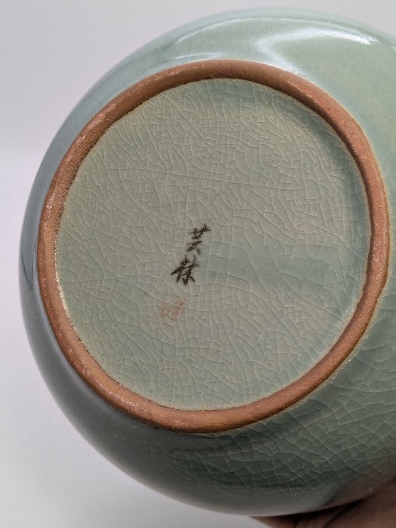 芸林陶芸 申根洙 作 象嵌丸紋雲鶴文青磁花瓶 共箱 鶴首 花器 フラワーベース