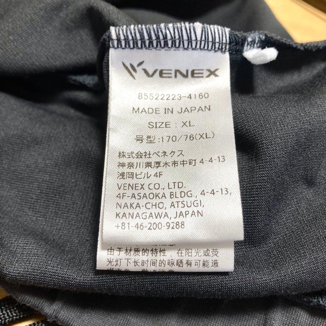 【試着のみ】【ノベルティリストバンド付き】VENEX 上下セット レディースXL