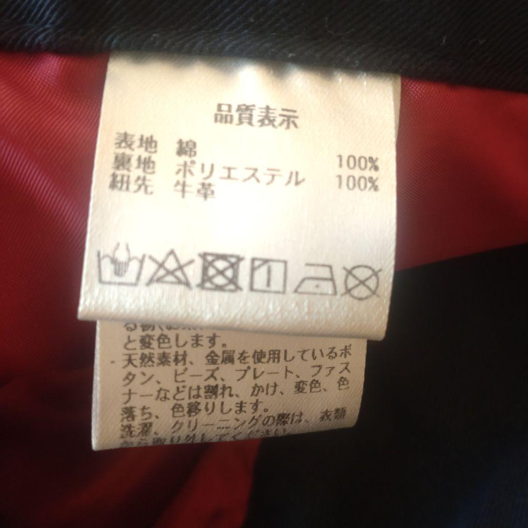 パラスパレス花柄ダークブルースカート