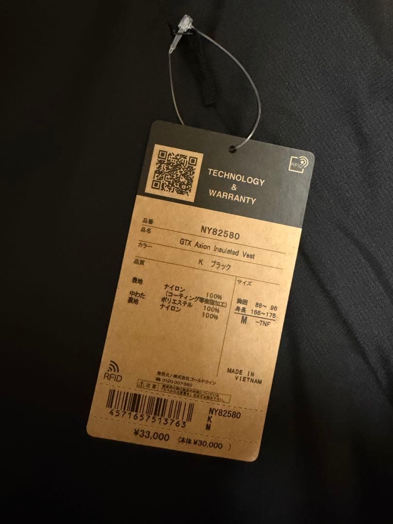【最終値下】THE NORTH FACE ノースフェイス　ゴアテックス　ベスト