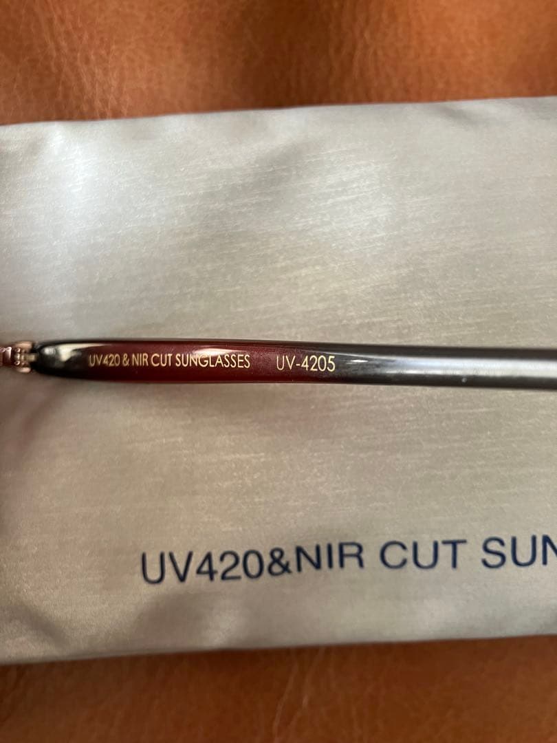 メガネの愛眼　サングラス　UV420カットレンズ　近赤外線カット