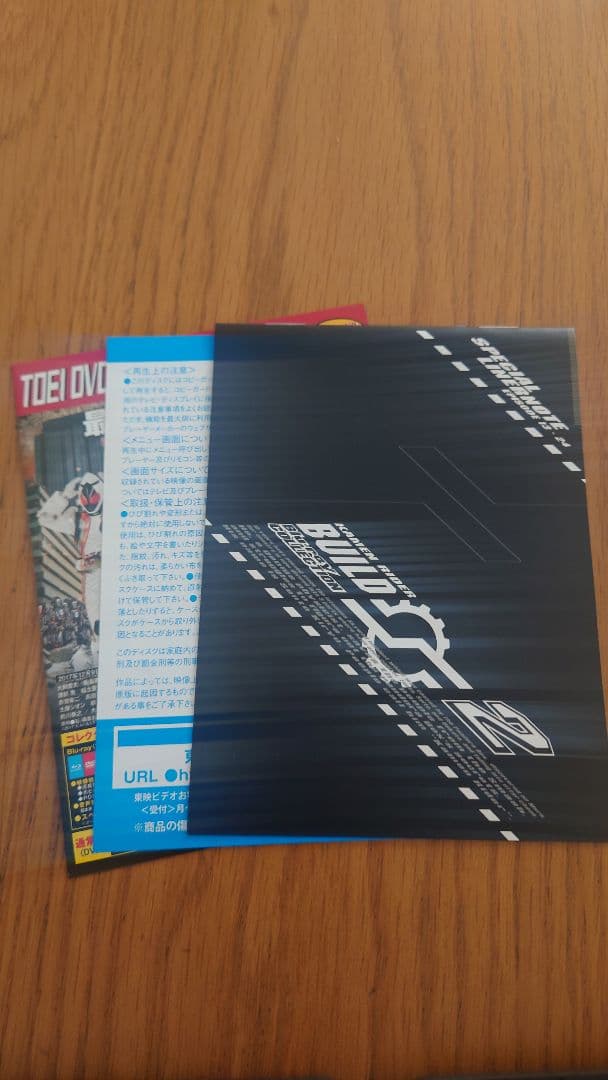 仮面ライダービルド Blu-ray COLLECTION 2〈2枚組〉