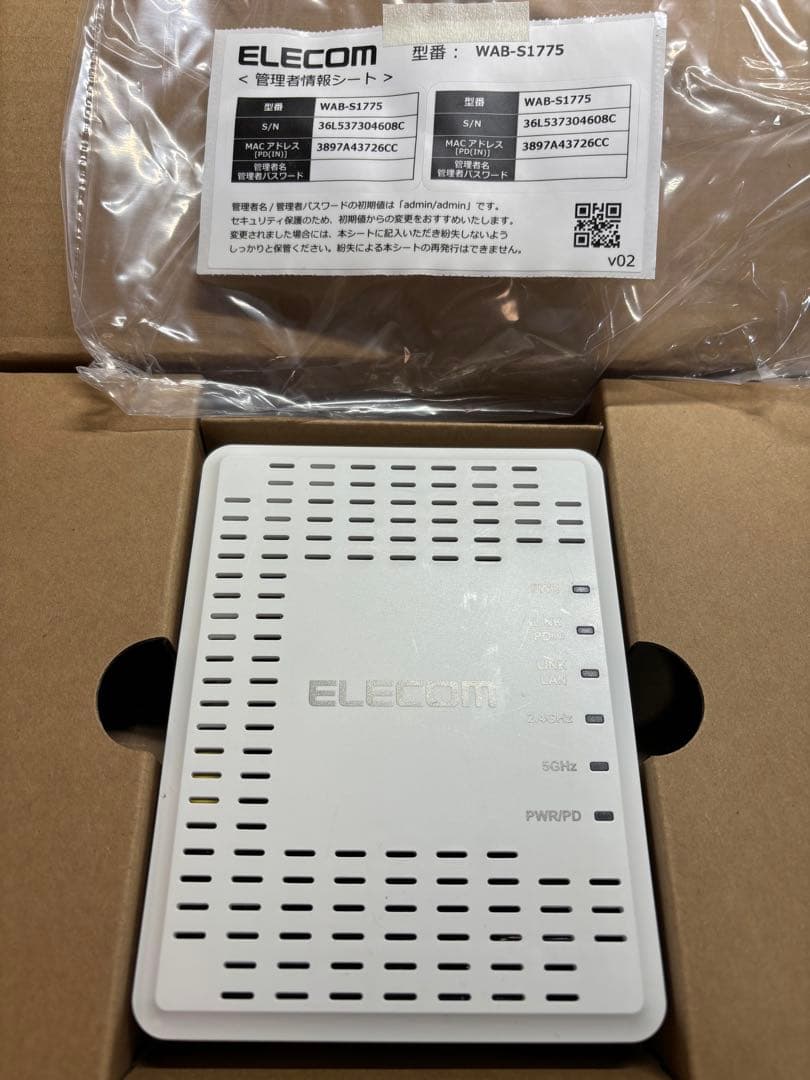ELECOM Wi-Fi 6 ルーター WAB-S1775