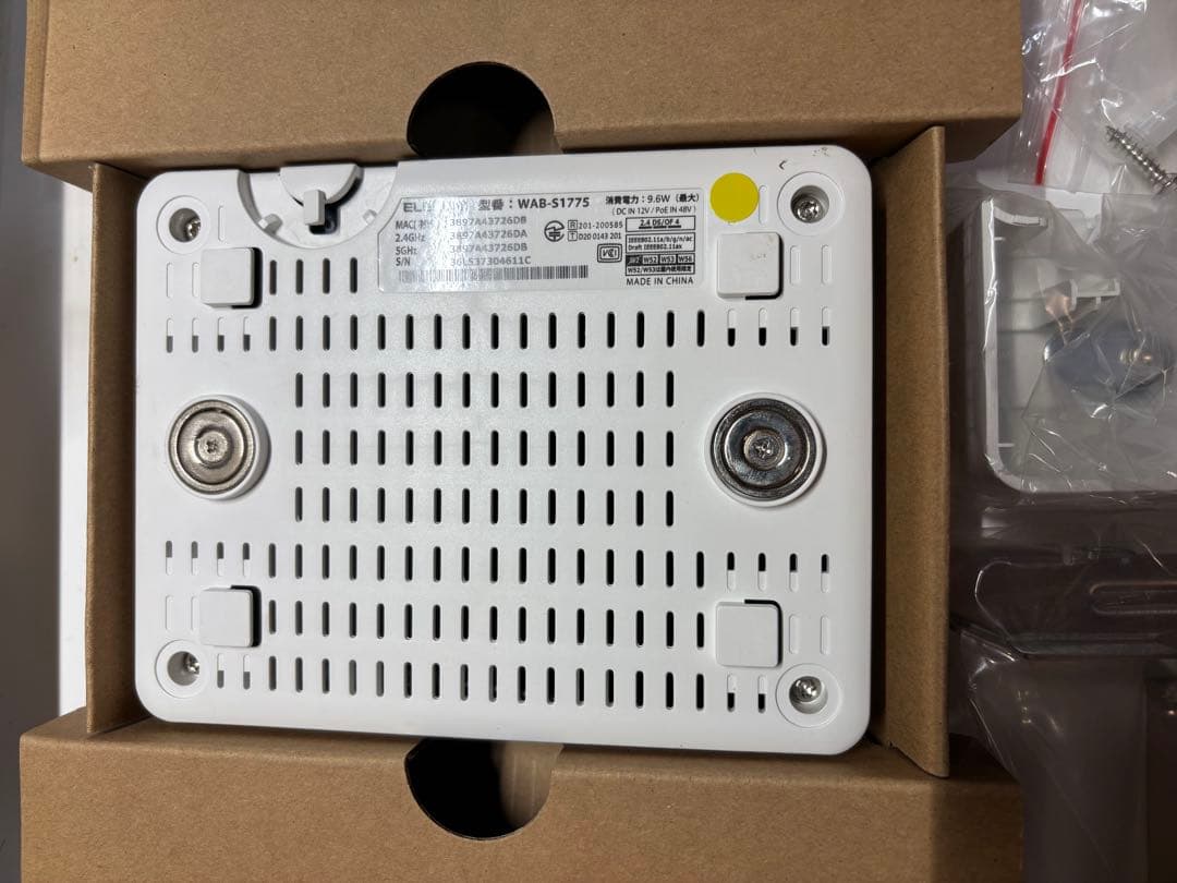 ELECOM Wi-Fi 6 ルーター WAB-S1775