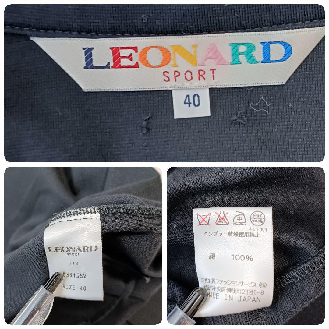 【レオナールLEONARD】ジップアップ　カーディガン　花柄　ブラック　コットン