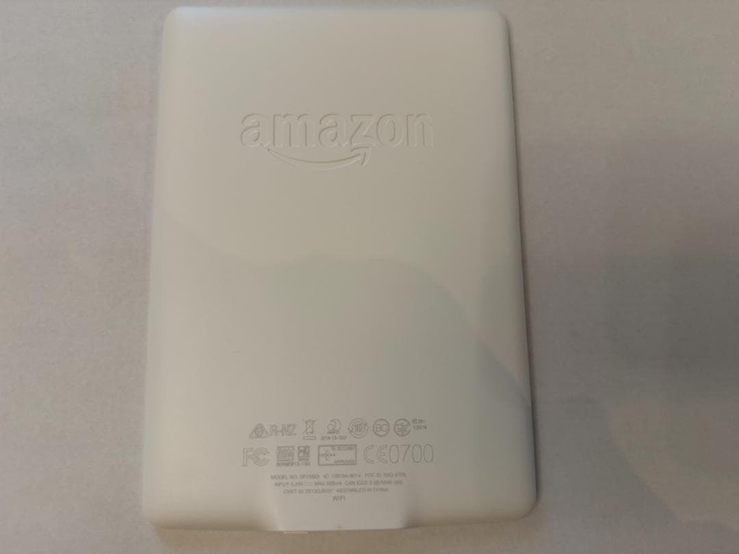 Kindle Paperwhite 第7世代 　キンドルペーパーホワイト広告なし