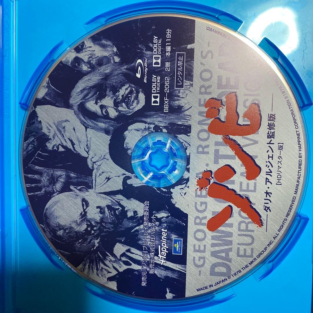 ゾンビ ダリオ・アルジェント監修版 HDリマスター版('78米/伊)