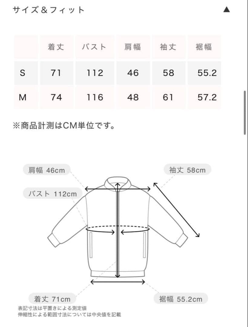 SeaRoomlynn 伊原葵　COERIE テーラードジャケットM 正規品