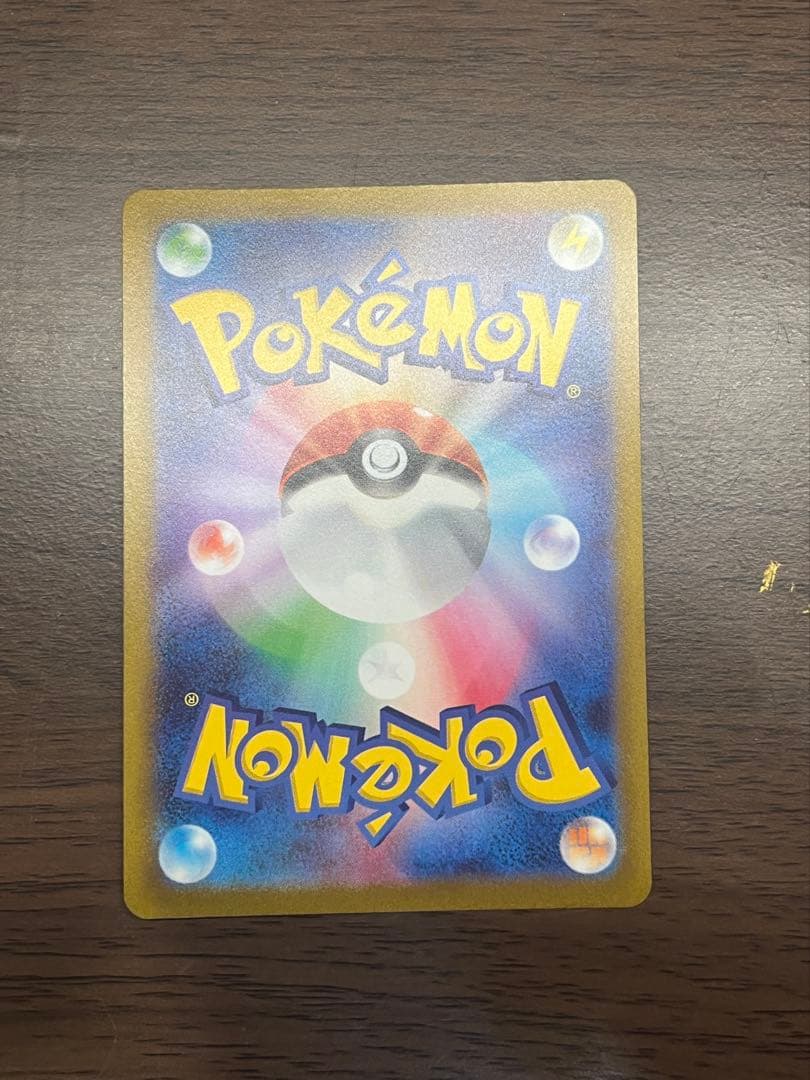 【美品】 ナンジャモ　SR sv2D 091/071 ポケモンカード