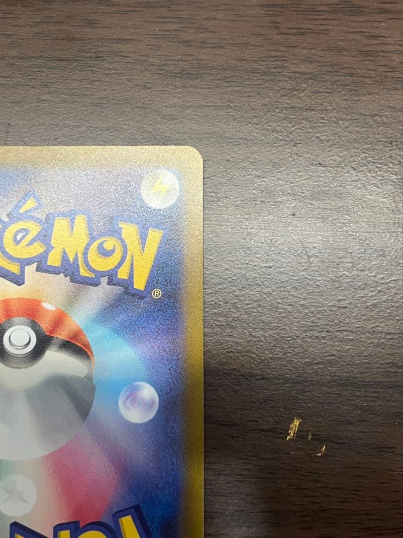 【美品】 ナンジャモ　SR sv2D 091/071 ポケモンカード