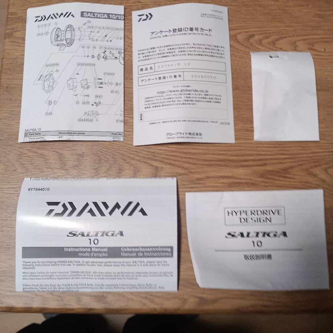 【超美品】25 SALTIGA 10