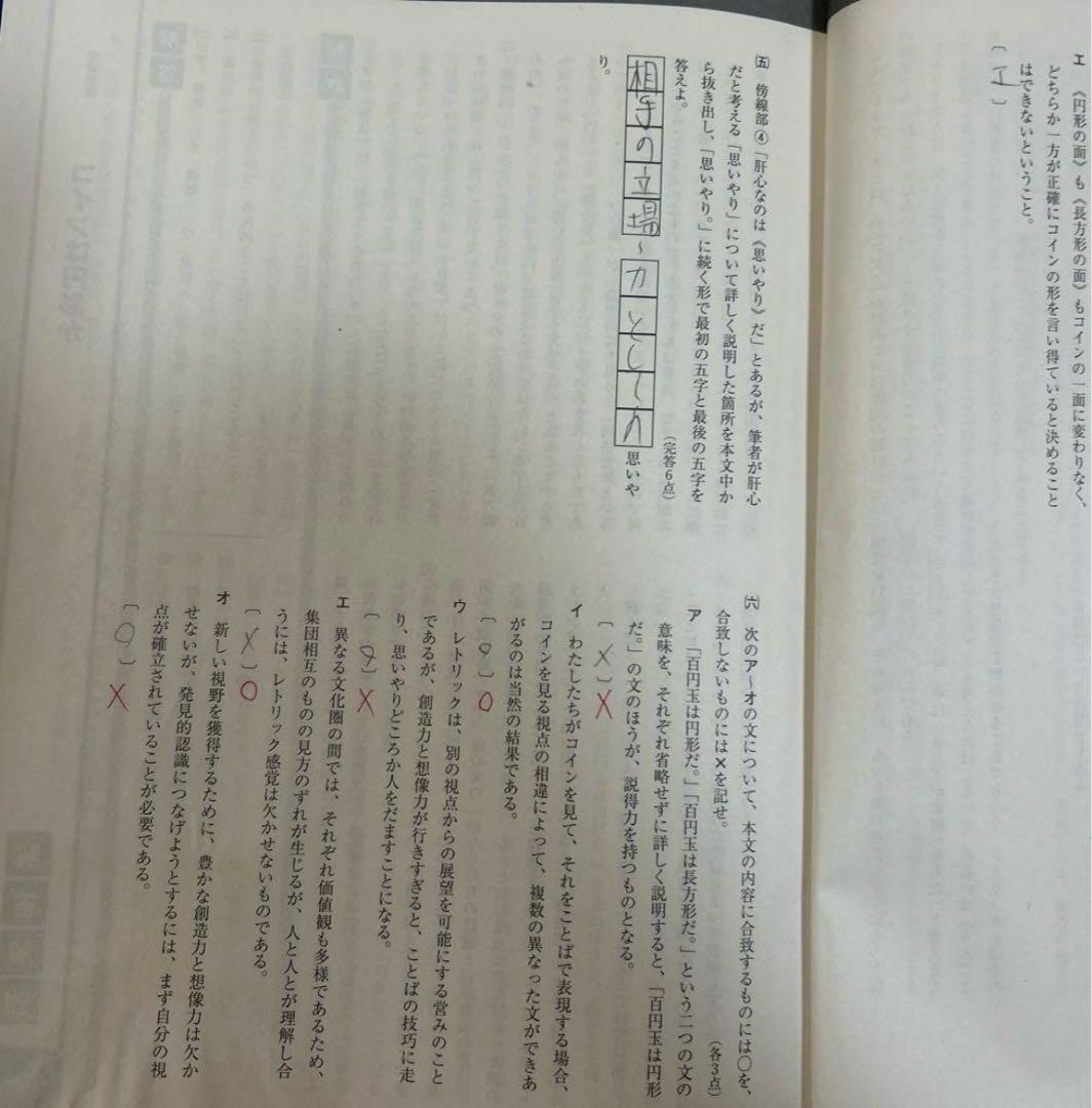 進研ゼミ高校講座 定期テスト予想問題まとめ売り33冊（高1〜高3講座 ）