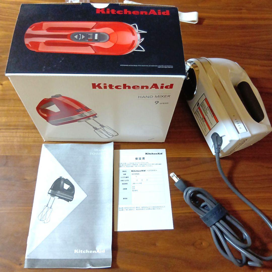 KitchenAid ハンドミキサー 9段階スピード
