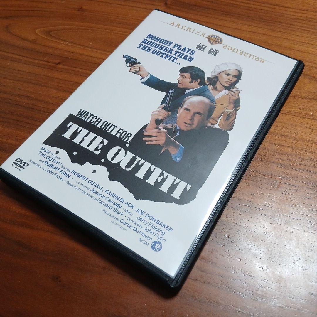 組織 DVD