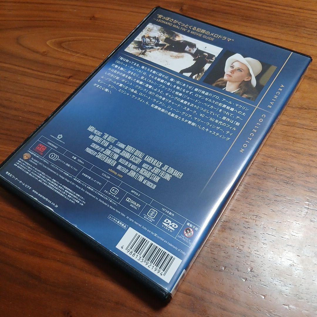 組織 DVD