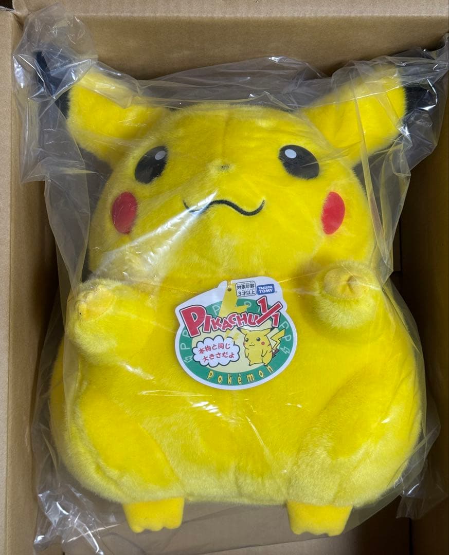 おかえり！ピカチュウ 1/1 ぬいぐるみ ポケモン30周年 ポケットモンスター