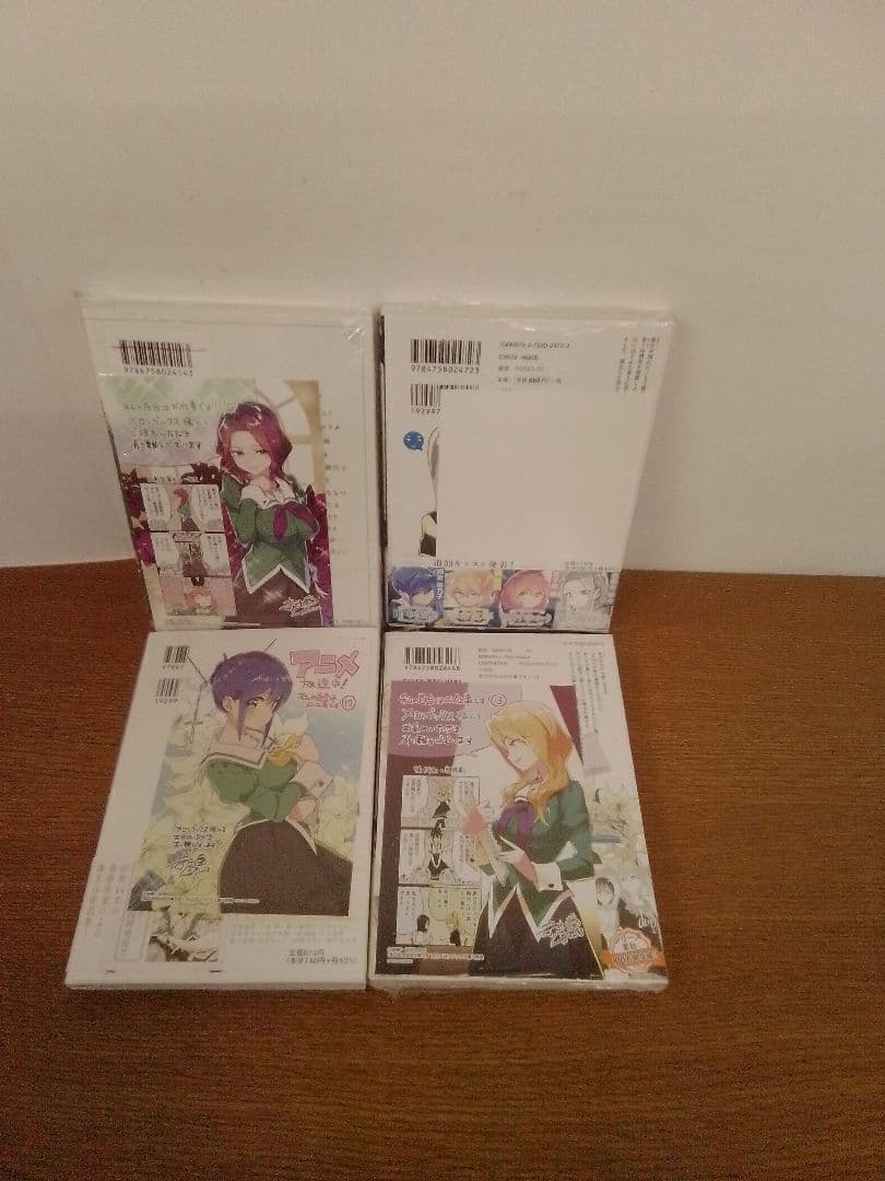 【特典付】私の百合はお仕事です!13冊 ⁺アンソロジー全14冊セット