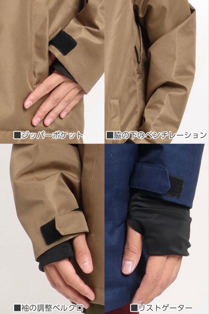 美品！JOYRIDE⭐️スノーボードウェア　上下セット　ユニセックス　L